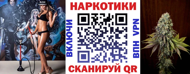 Купить наркотики Пласт Cocaine  МЕФ  Гашиш 