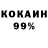 АМФЕТАМИН 97% Saifylla Visxan