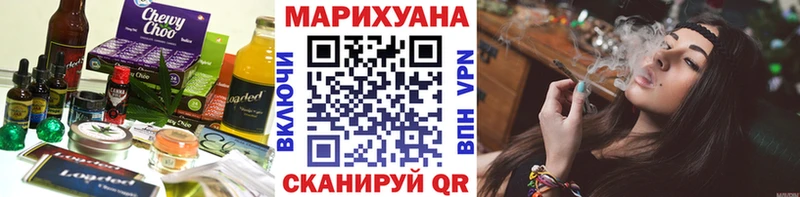 Canna-Cookies марихуана  Пласт 