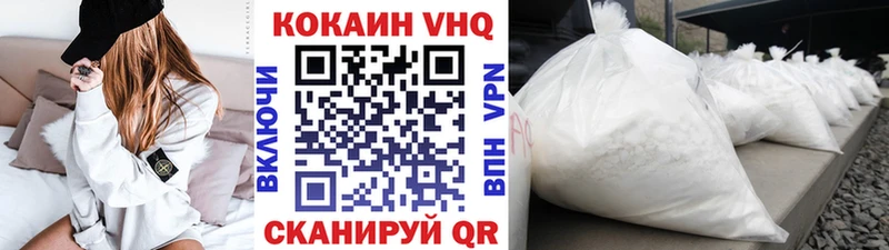COCAIN Боливия продажа наркотиков Пласт