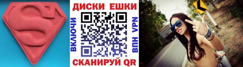 Ecstasy 250 мг Пласт