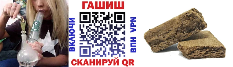 цены наркотик  Пласт  ГАШ Ice-O-Lator 