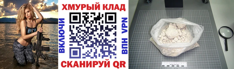 ГЕРОИН герыч  Пласт 