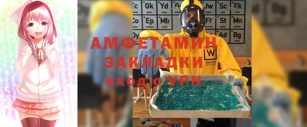 кристаллы Вяземский