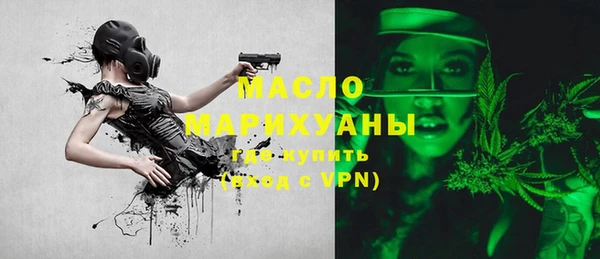 кристаллы Вяземский