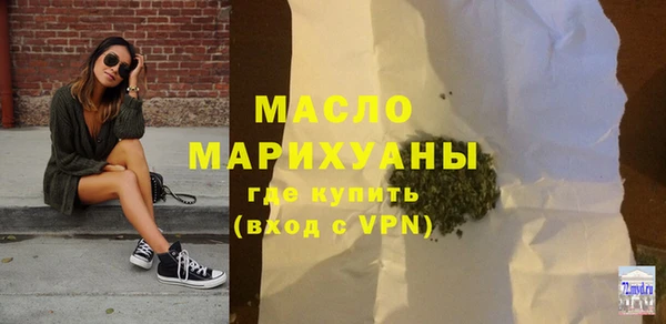 кристаллы Вяземский