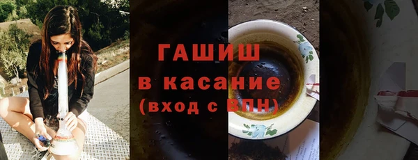 кристаллы Вяземский