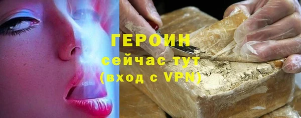 прущий лед Вязьма