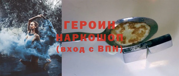 кристаллы Вяземский