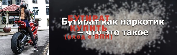 прущий лед Вязьма