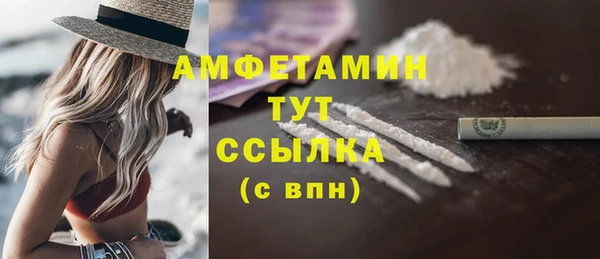 прущий лед Вязьма