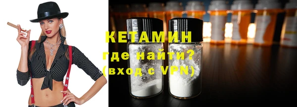кристаллы Вяземский