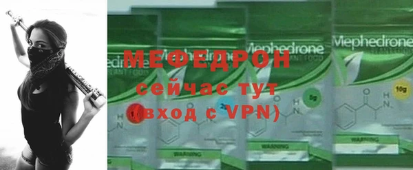 винт Володарск