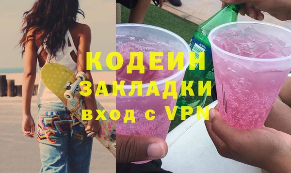 кристаллы Вяземский
