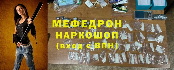 MDMA Вязники