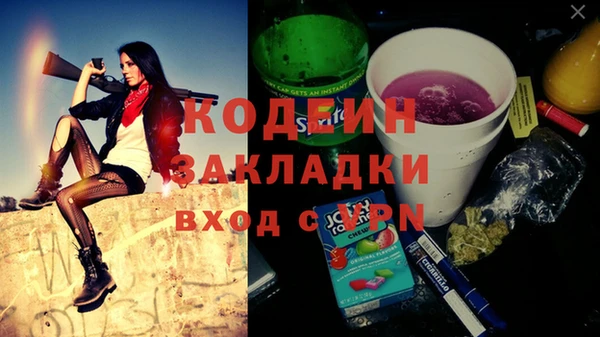MDMA Вязники