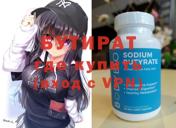 кристаллы Вяземский