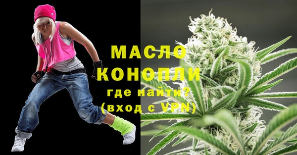 прущий лед Вязьма