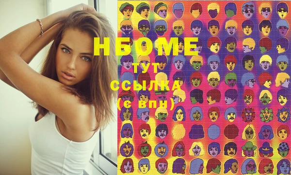 кристаллы Вяземский
