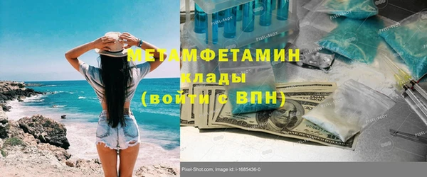 скорость mdpv Волоколамск
