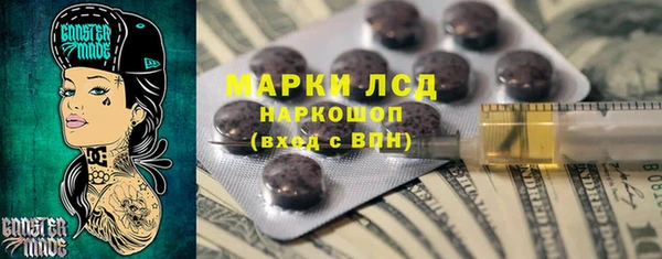 кристаллы Вяземский