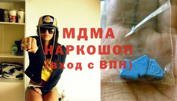 кристаллы Вяземский