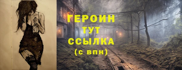 кристаллы Вяземский