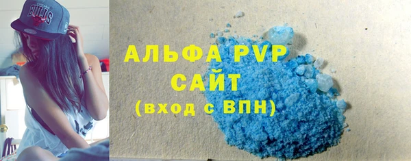 кристаллы Вяземский