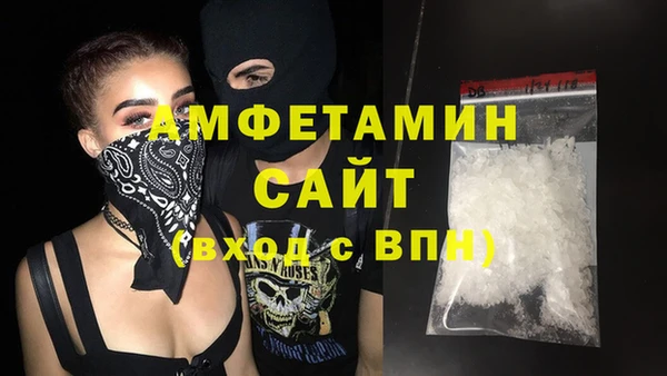 прущий лед Вязьма