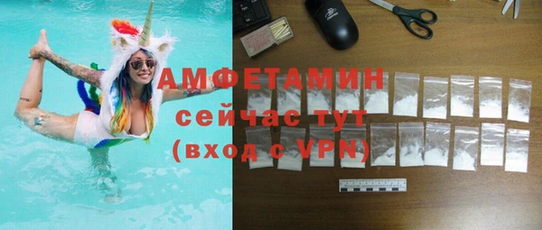 кристаллы Вяземский