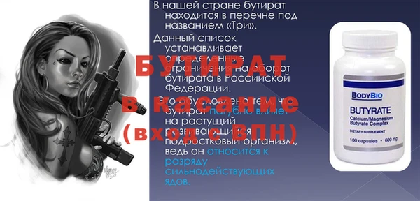 прущий лед Вязьма