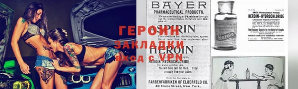 прущий лед Вязьма