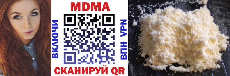 MDMA crystal  продажа наркотиков  Пласт 