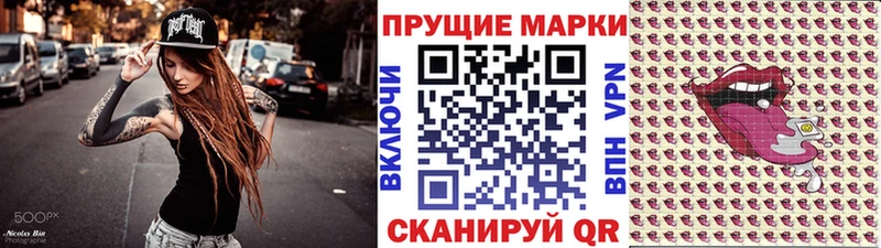 как найти закладки  Пласт  Марки 25I-NBOMe 1,5мг 