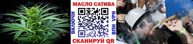 Дистиллят ТГК жижа  нарко площадка как зайти  Пласт  ОМГ ОМГ зеркало 