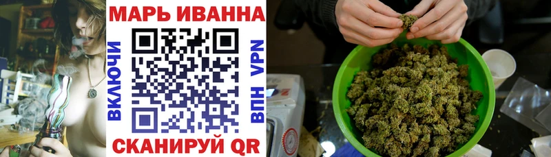 Бошки марихуана ГИДРОПОН Пласт